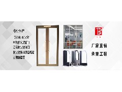 恒保防火玻璃帶您了解《消防救援局關于開展火災延伸調(diào)查強化追責整改的指導意見》