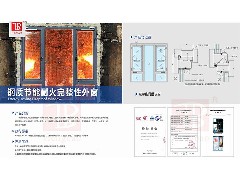 了解避難層、避難間的建筑防火及消防設(shè)施要求