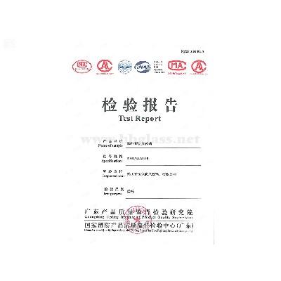 2016 隔熱型防火玻璃 FFB-34-A1.00