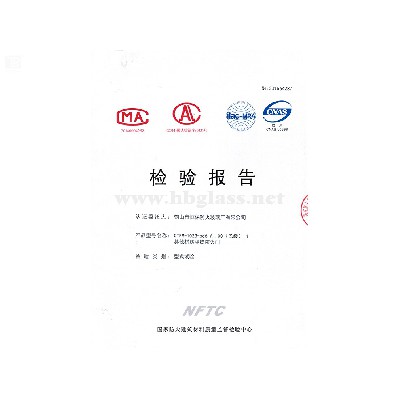 2016玻璃防火門 QTFM-1023-bd6 A1.00（乙級(jí)）-1